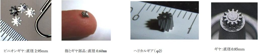 通常機械加工が必要なギア