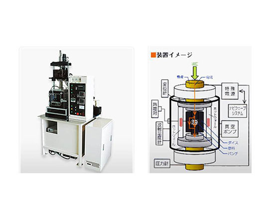 太盛工業の生産設備　SPS焼結炉