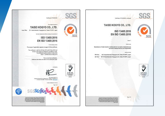 ISO13485 certified